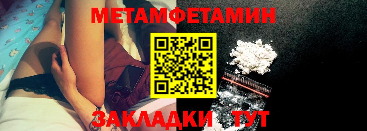 Амфетамин Розовый Каспийск