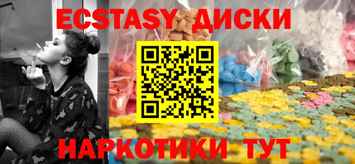 Экстази  Ecstasy Дубай  ЭКСТАЗИ бентли  Вход с VPN  Каспийск 
