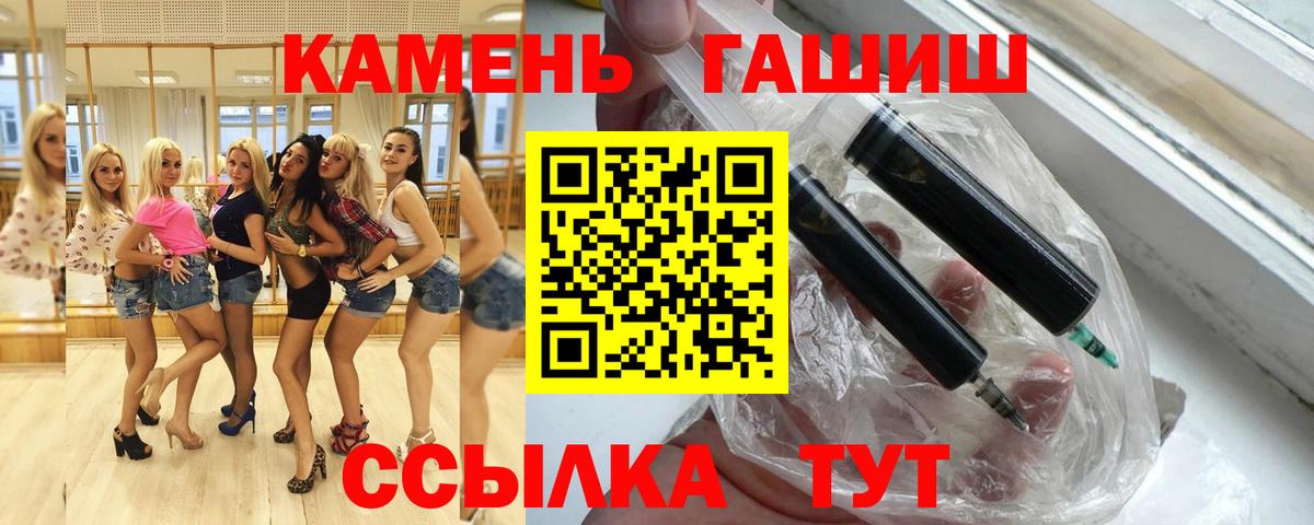 ГАШ Premium Каспийск