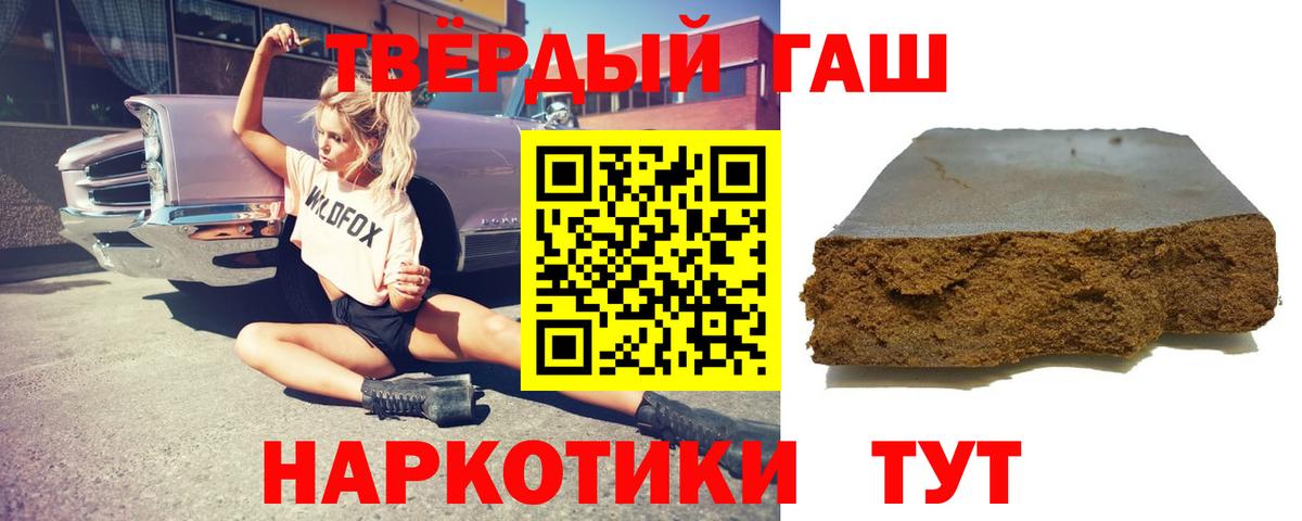 Каспийск  ГАШИШ Premium  как найти закладки  ГАШИШ AMNESIA HAZE  Вход с VPN 