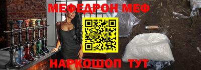 марки nbome Бийск
