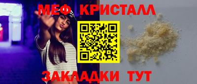 метамфетамин Берёзовский
