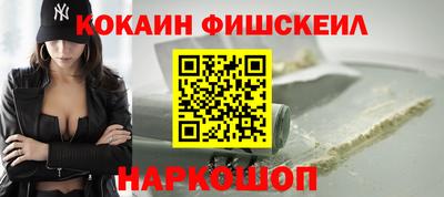метамфетамин Берёзовский