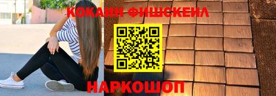 мяу мяу кристалл Беслан