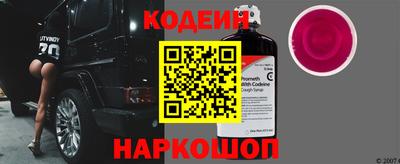 метамфетамин Берёзовский