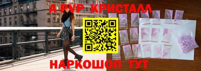 бутират Анжеро-Судженск