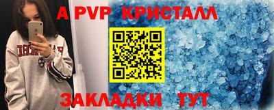 метамфетамин Берёзовский