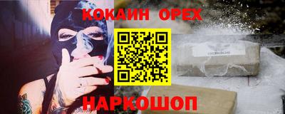метамфетамин Берёзовский