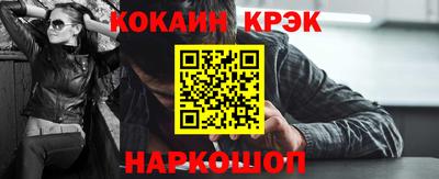 марки nbome Бийск