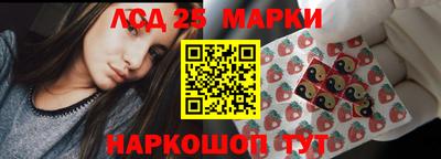 метамфетамин Берёзовский