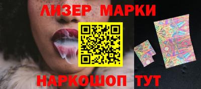 мяу мяу кристалл Беслан