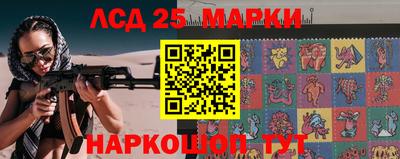 мяу мяу кристалл Беслан