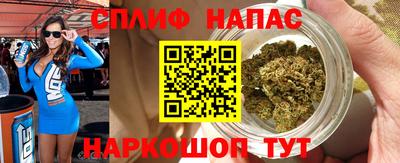 мяу мяу кристалл Беслан