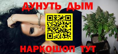 мяу мяу кристалл Беслан