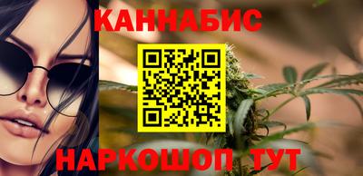 марки nbome Бийск