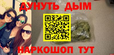 метамфетамин Берёзовский