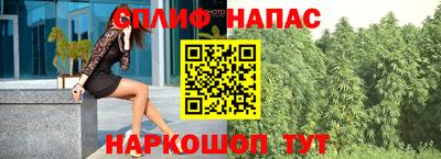 марки nbome Бийск
