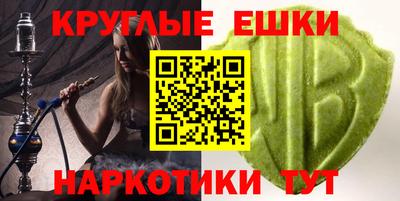 марки nbome Бийск