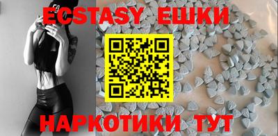 мяу мяу кристалл Беслан