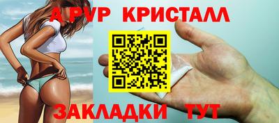 метамфетамин Берёзовский