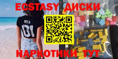 мяу мяу кристалл Беслан