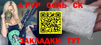 2c-b Ангарск