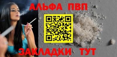 мяу мяу кристалл Беслан