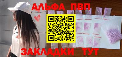 марки nbome Бийск