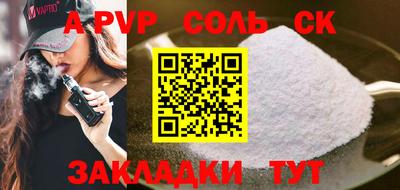 метамфетамин Берёзовский