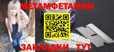марки nbome Бийск