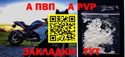 марки nbome Бийск