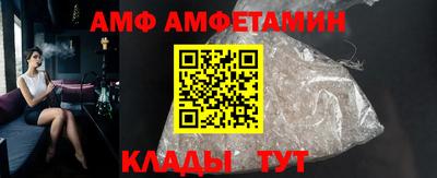 метамфетамин Берёзовский