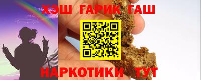 марки nbome Бийск