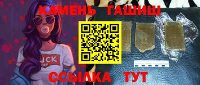 мяу мяу кристалл Беслан
