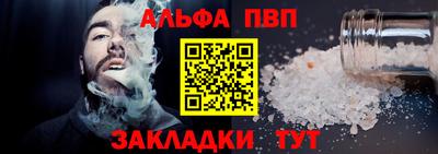 метамфетамин Берёзовский