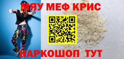 метамфетамин Берёзовский