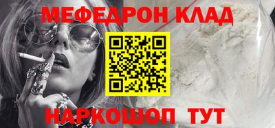 метамфетамин Берёзовский