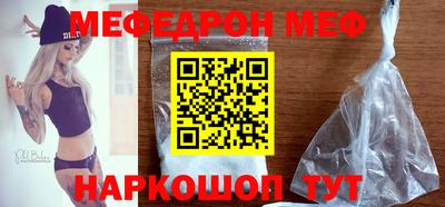 метамфетамин Берёзовский