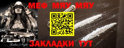 метамфетамин Берёзовский