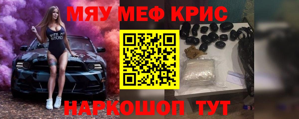 Каспийск  МЕФ кристаллы  как найти   Меф mephedrone  Вход с VPN  Мефедрон 