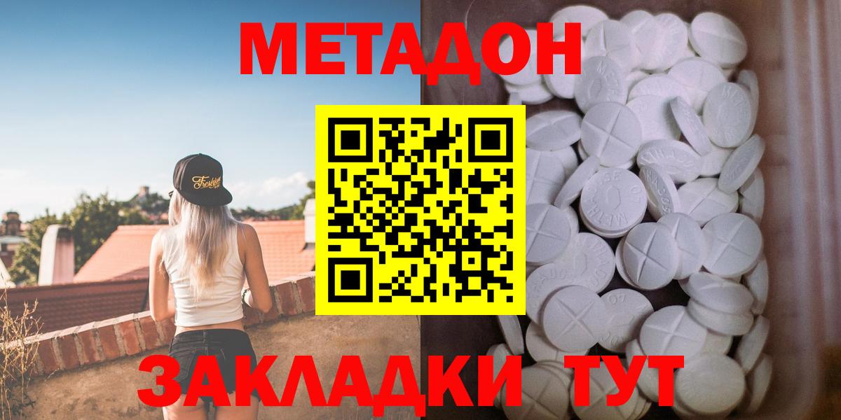 Меф Каспийск