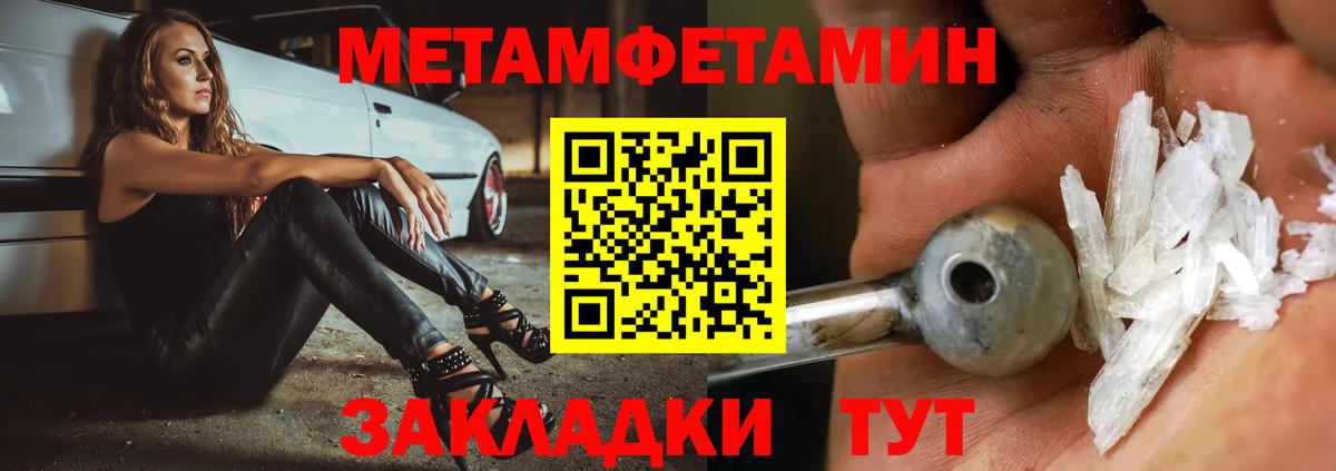 Первитин витя  Первитин витя  Вход с VPN  Каспийск 