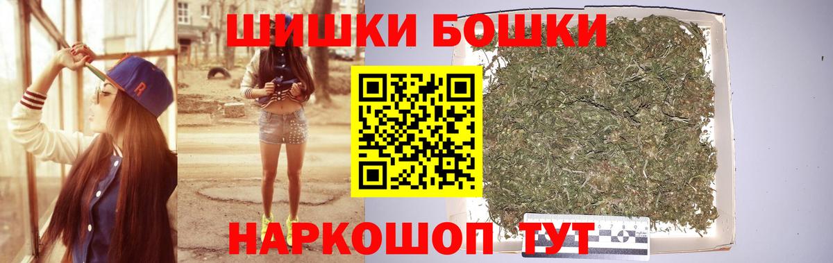 Каспийск  Каннабис White Widow  Шишки марихуана план  Шишки марихуана THC 21%  Вход с VPN 